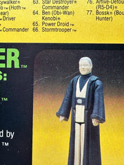 1984 Kenner Star Wars Princess Leia Organa In Combat Poncho ROTJ 77 Back MOC with Anakin Offer Sticker and Clear Punch